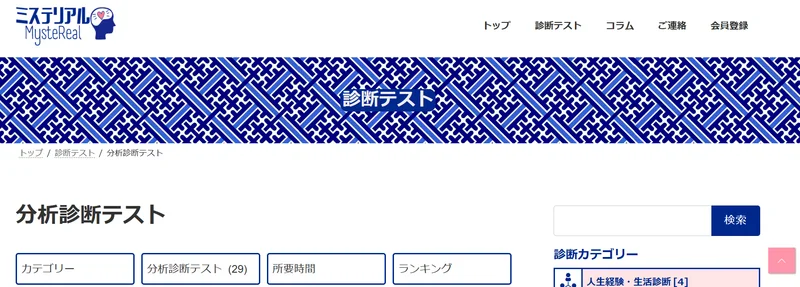 スクリーンショット 2025-03-14 125854